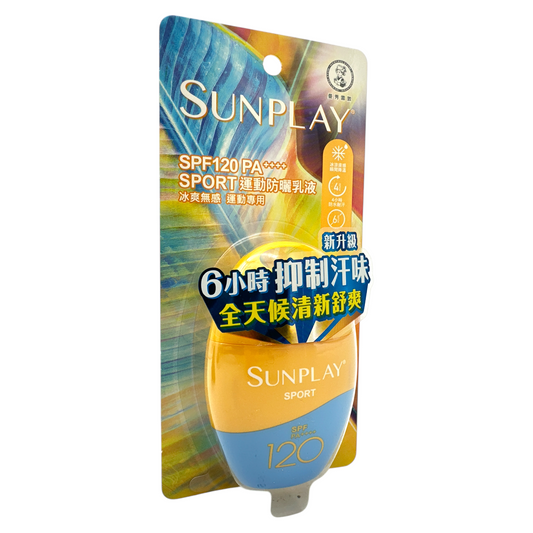 Sunplay Outdoor Sports Sunscreen Lotion SPF120 PA++++ 42g – Japanese high-protection sunscreen for outdoor activities, sweat and water-resistant formula.