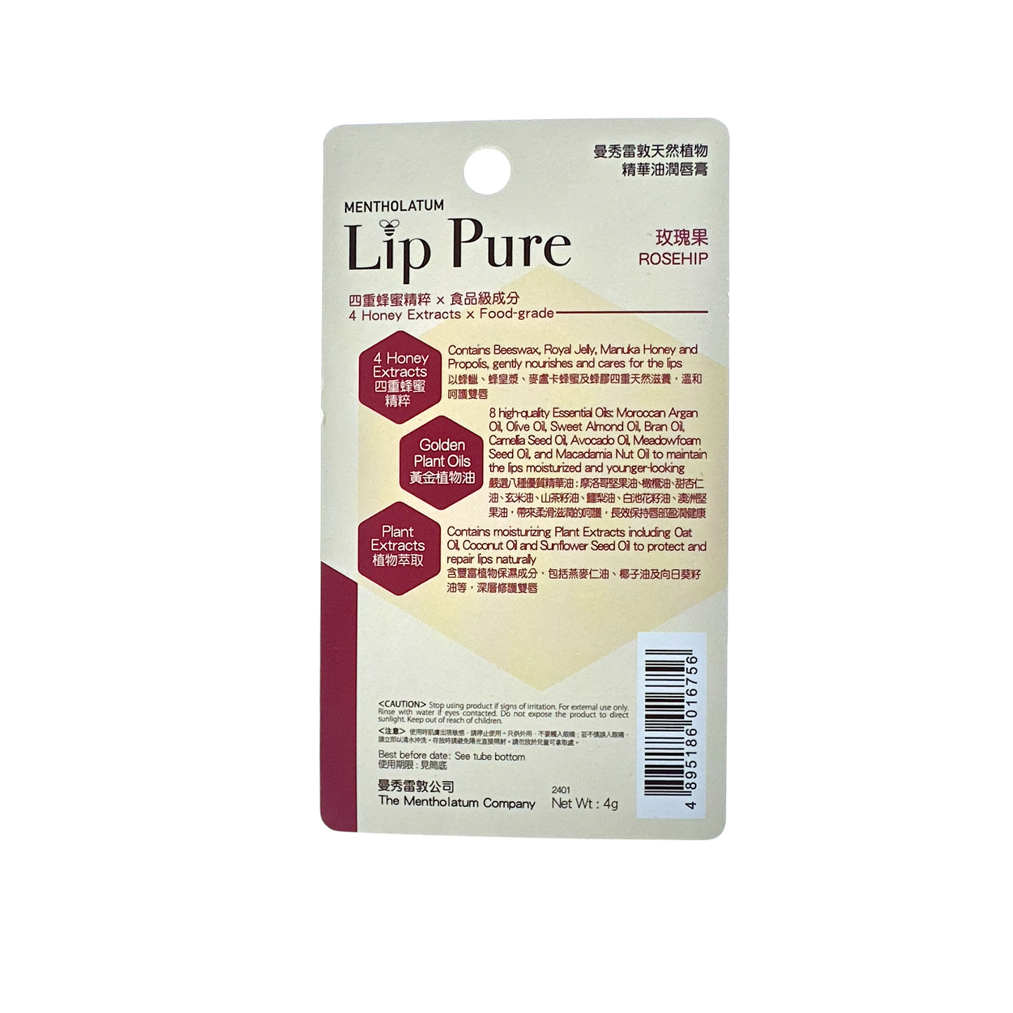 Hydrate lips naturally with Mentholatum Lip Pure Oil Rosehip 4g. Shop now at Zakura Global for antioxidant-rich, nourishing lip care!