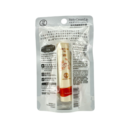 Mentholatum Melty Cream Lip Crème Brûlée 3.3g / Zakura Global