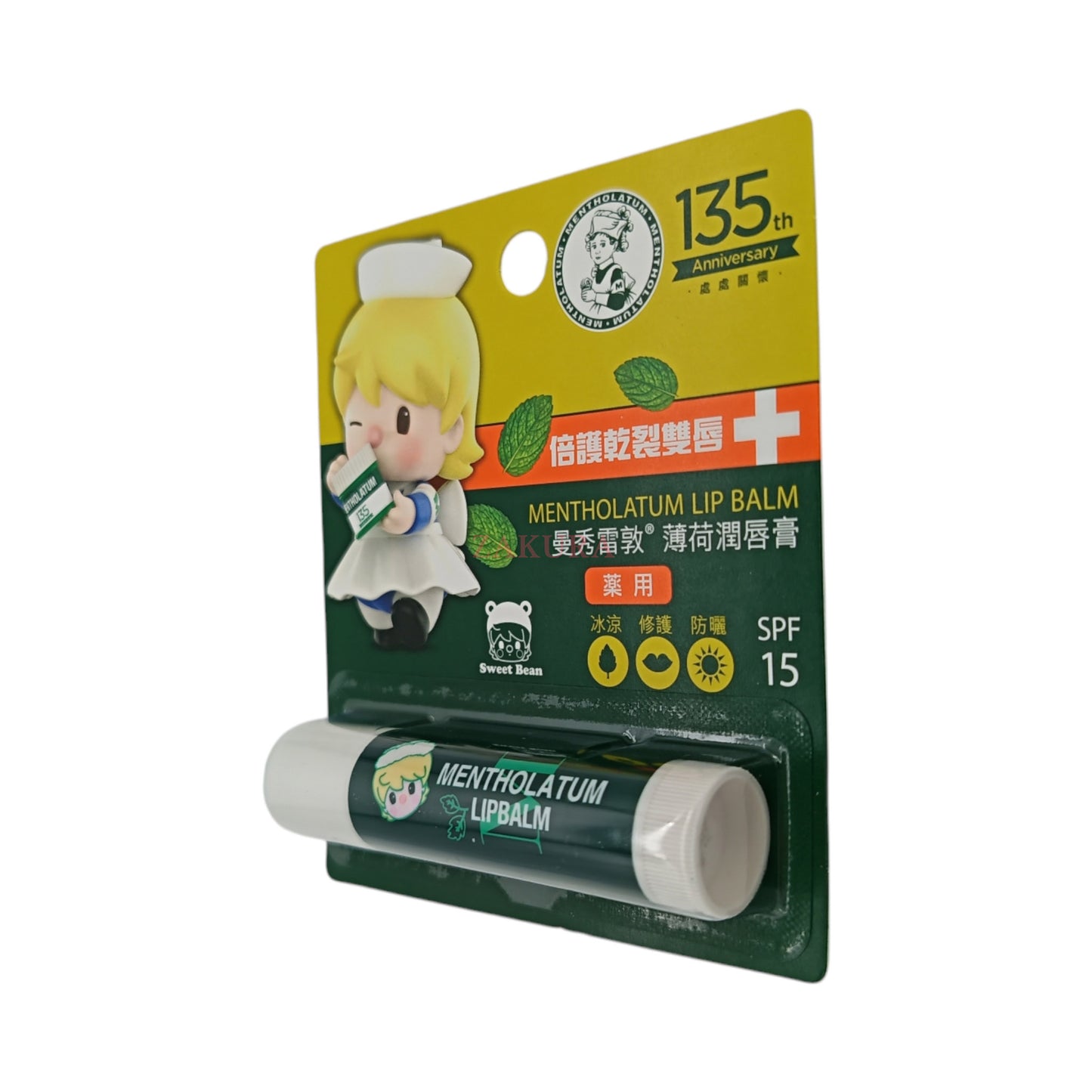 Mentholatum Lipbalm (Sweet Bean Limited Edition) 3.5g