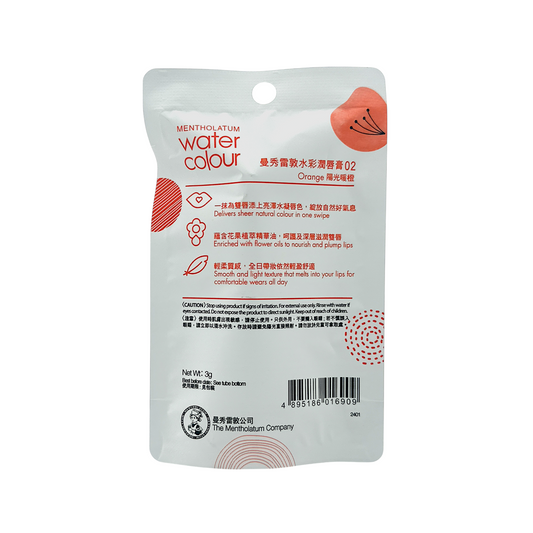 Mentholatum Water Lip 02 Orange Lip Balm 3g – Moisturizing tinted lip care with vibrant orange color at Zakura Global.