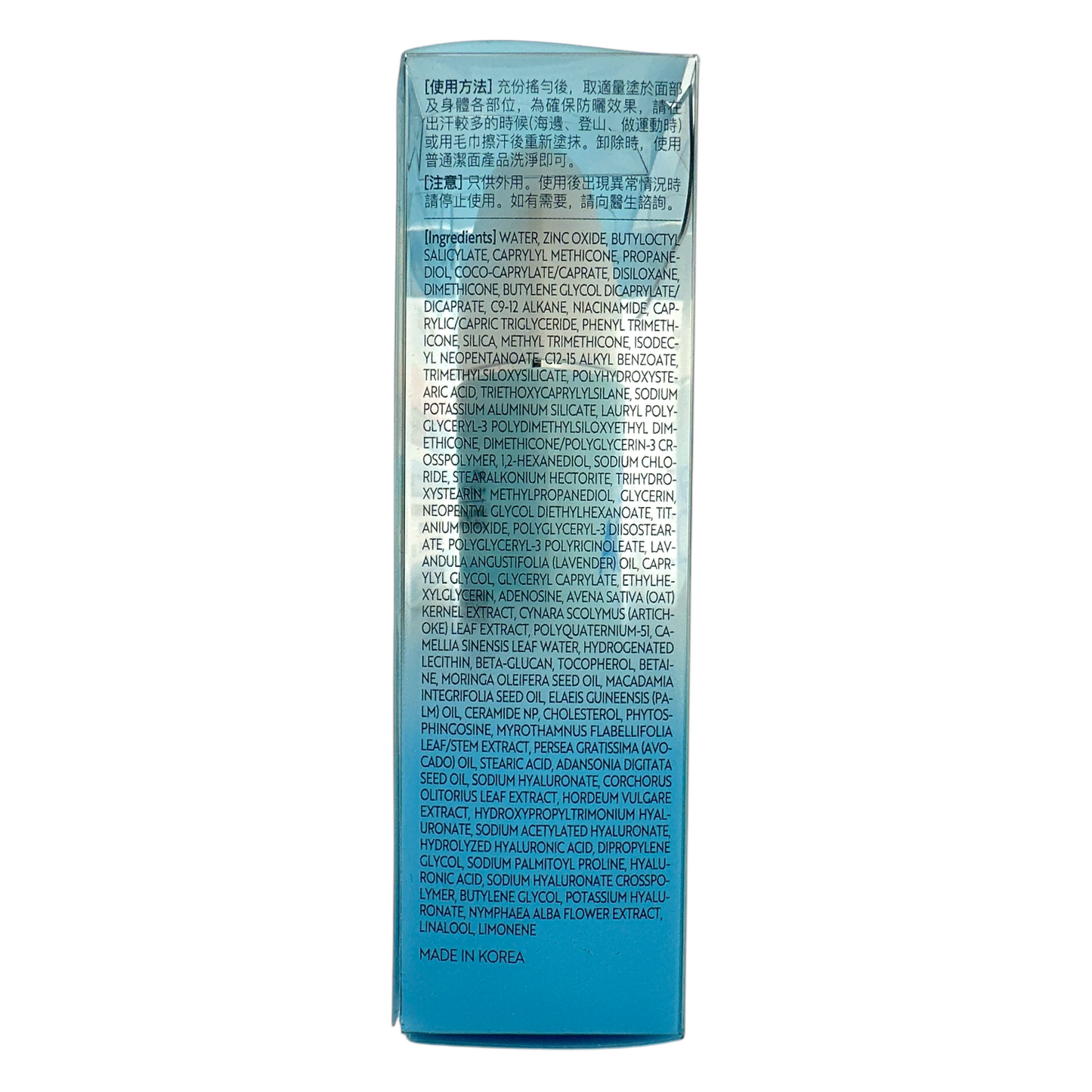 Sunplay Skin Aqua Physical Sunscreen Milk SPF50+ PA++++ 50ml – Japanese mineral sunscreen for sensitive skin, lightweight and non-irritating formula.