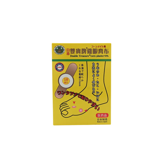 Double Treasure Corn Plaster 10% 10pcs