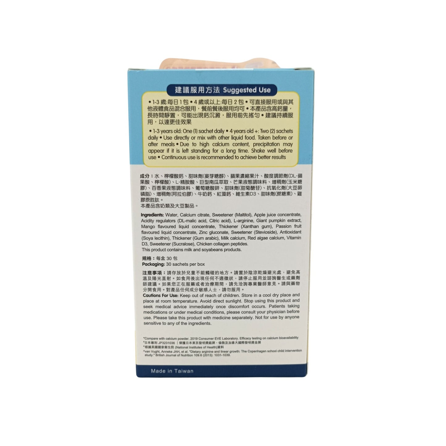 BG PRO Dr. Growth Calcium - 30 Packs