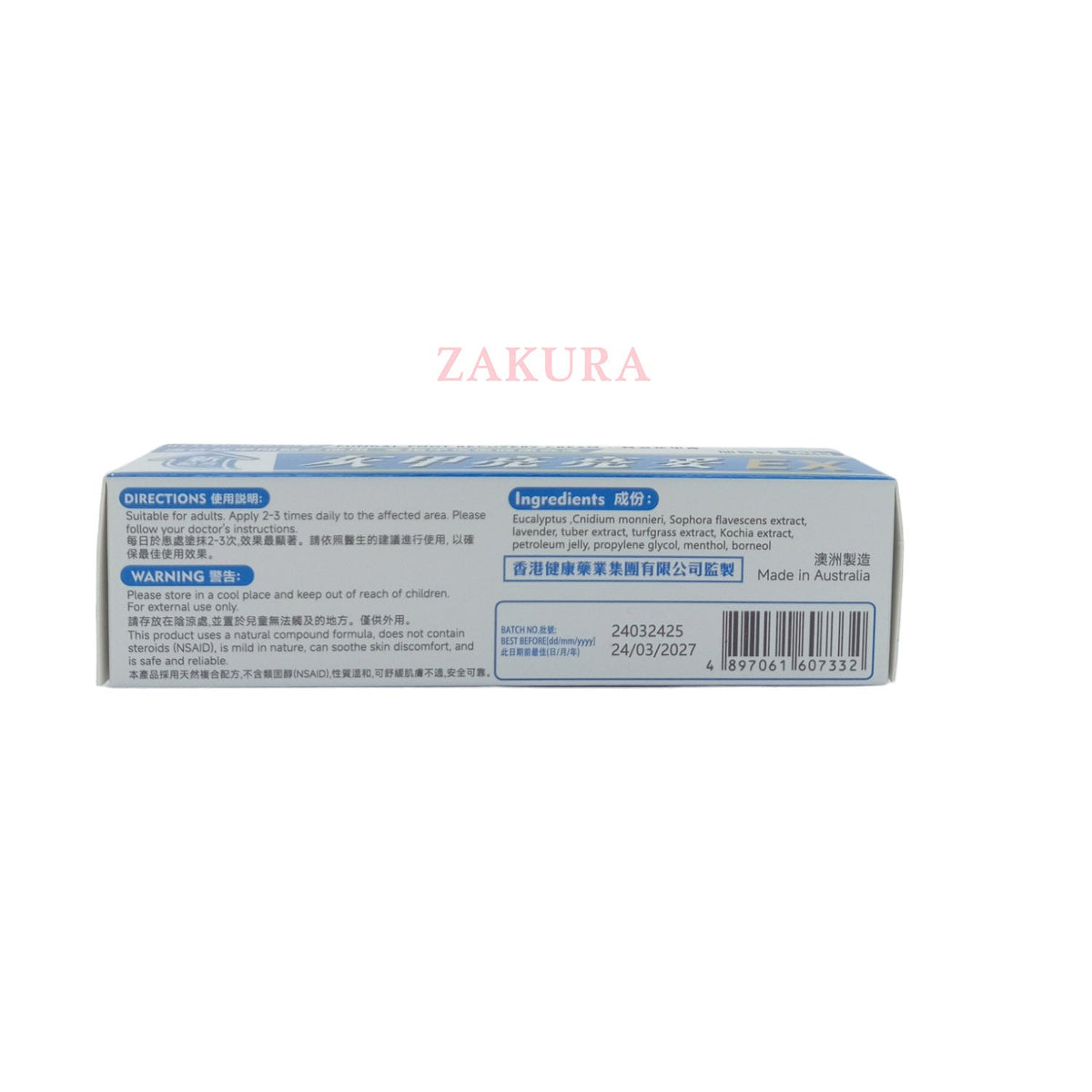 Health Medicine Fungal Foot Recovery Cream 50g
