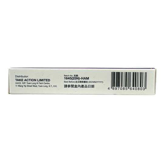 ZT Hamburg Dizziless – 20caps herbal supplement for dizziness and headache relief, available at Zakura Global.