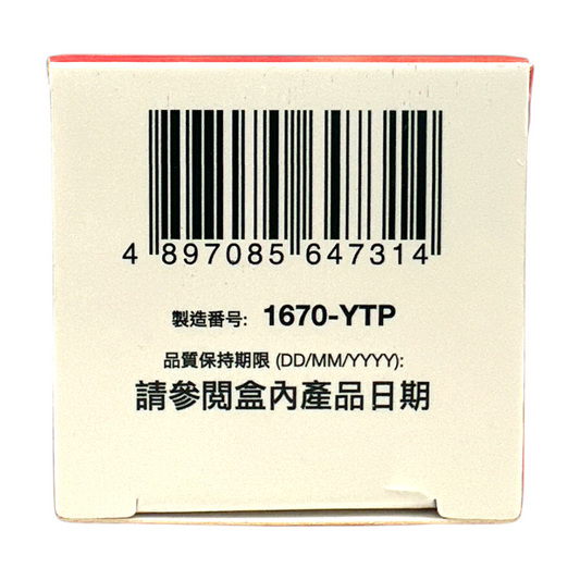 YUTU Antibacterial Foot Spray 60ml