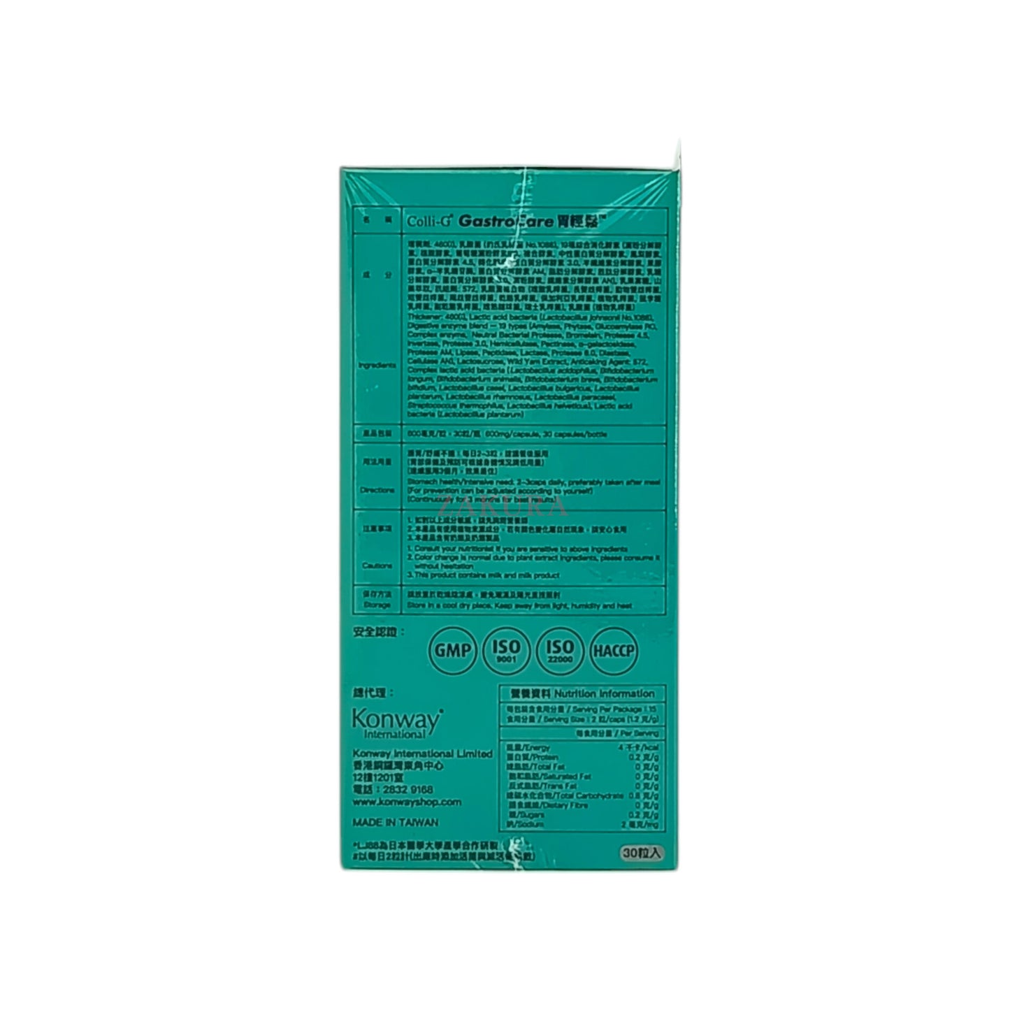 Konway Colli-G GastroCare – 30 capsules digestive health supplement with LJ88 probiotic and wild yam extract, available at Zakura Global.
