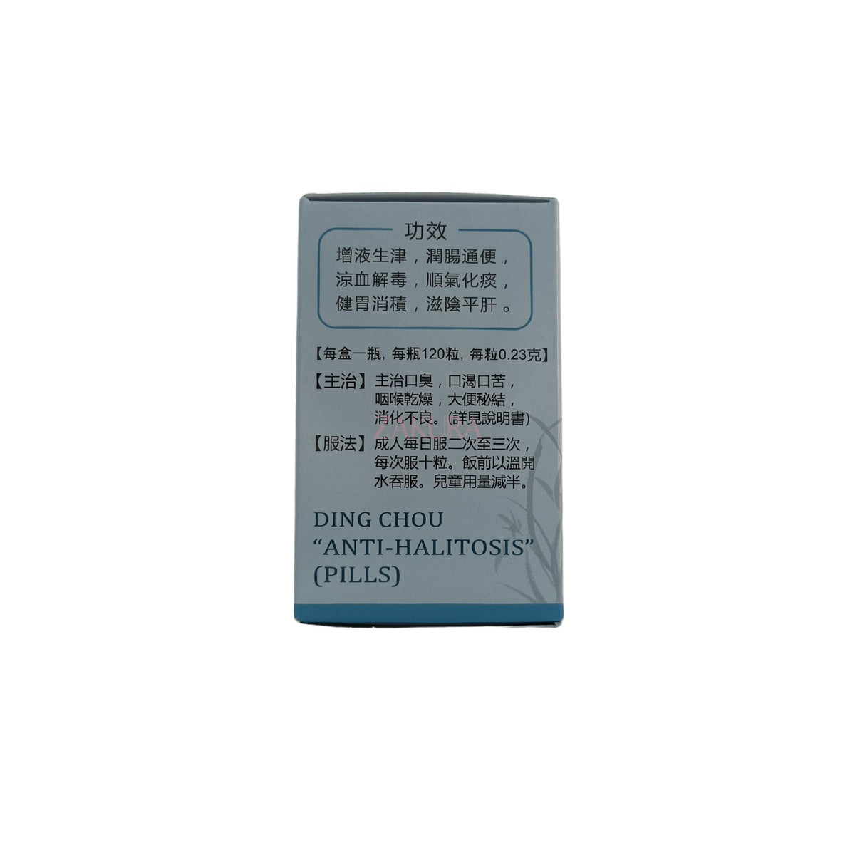 Tianyi Bad Breath Pills 120pills
