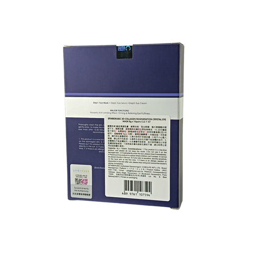 DR.BSC 3D Collagen Regeneration Crystal Eye Mask 10pairs
