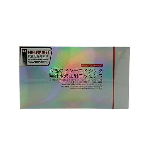 COYU Ultimate Anti-Age HIFU Essence 12x2ml – advanced anti-aging ampoules from Zakura Global.