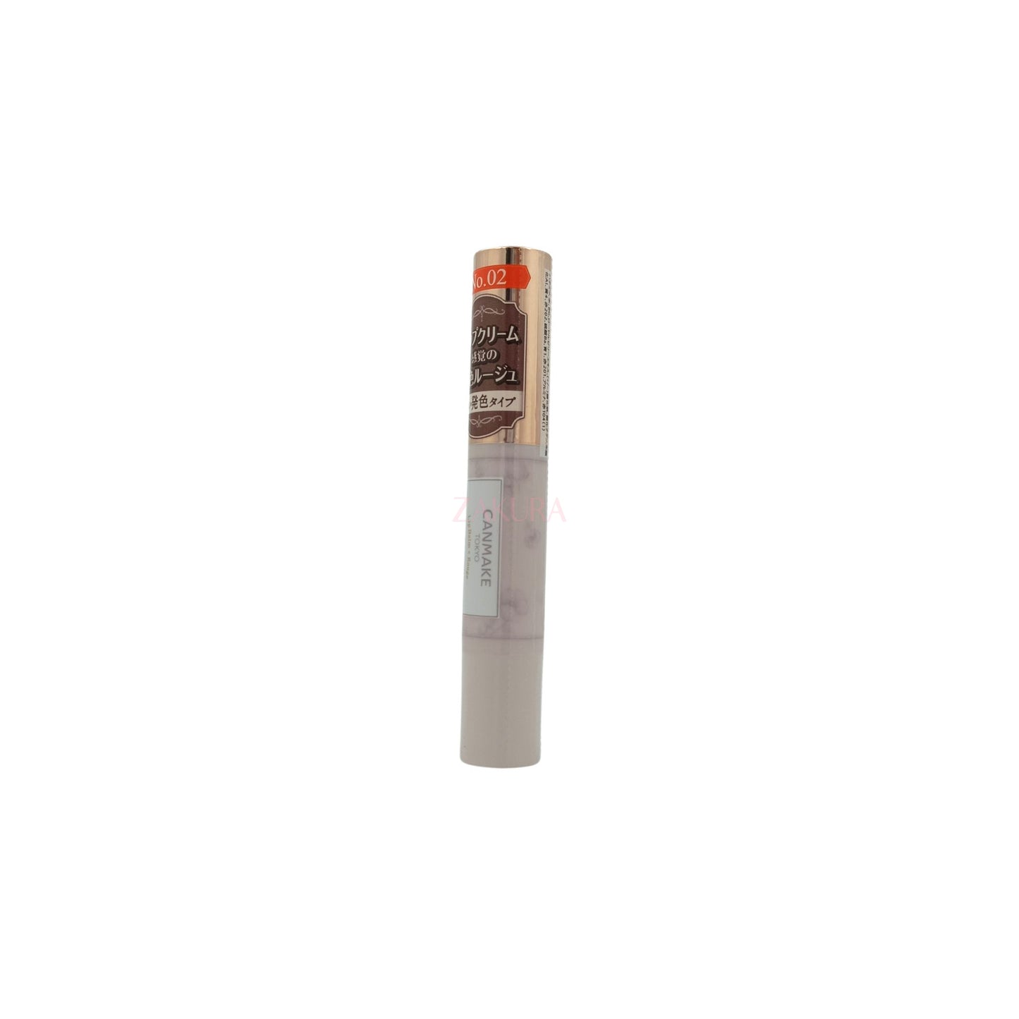 Canmake Stay-On Balm Rouge - (02/03/09/13/16) 2.7g 02 Smily Gerbera