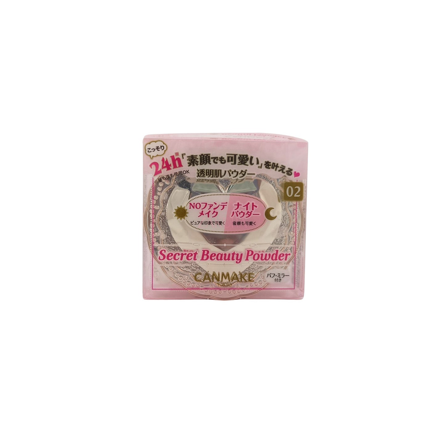 Canmake Secret Beauty Powder - (01/02/M01) 4.5g