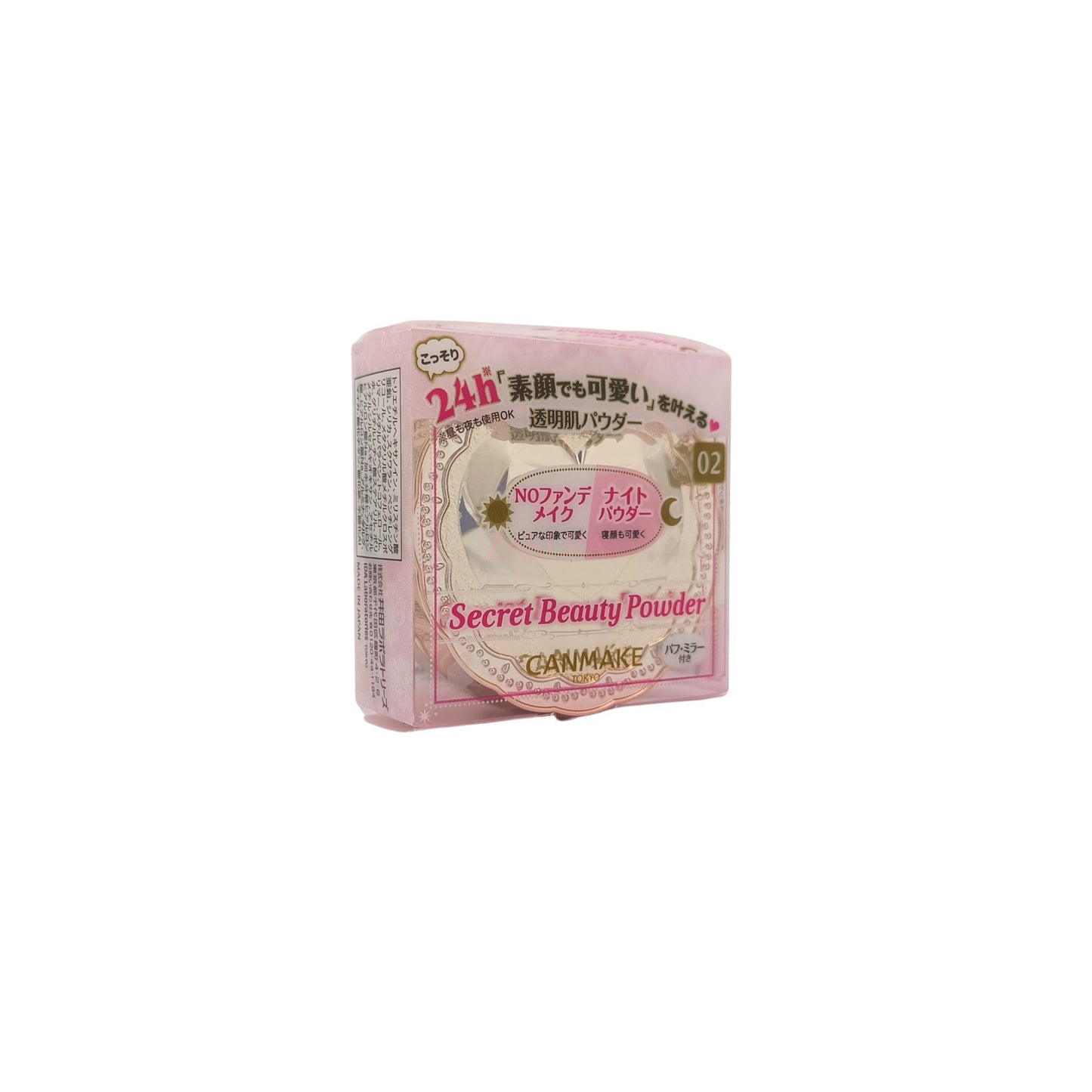 Canmake Secret Beauty Powder - (01/02/M01) 4.5g