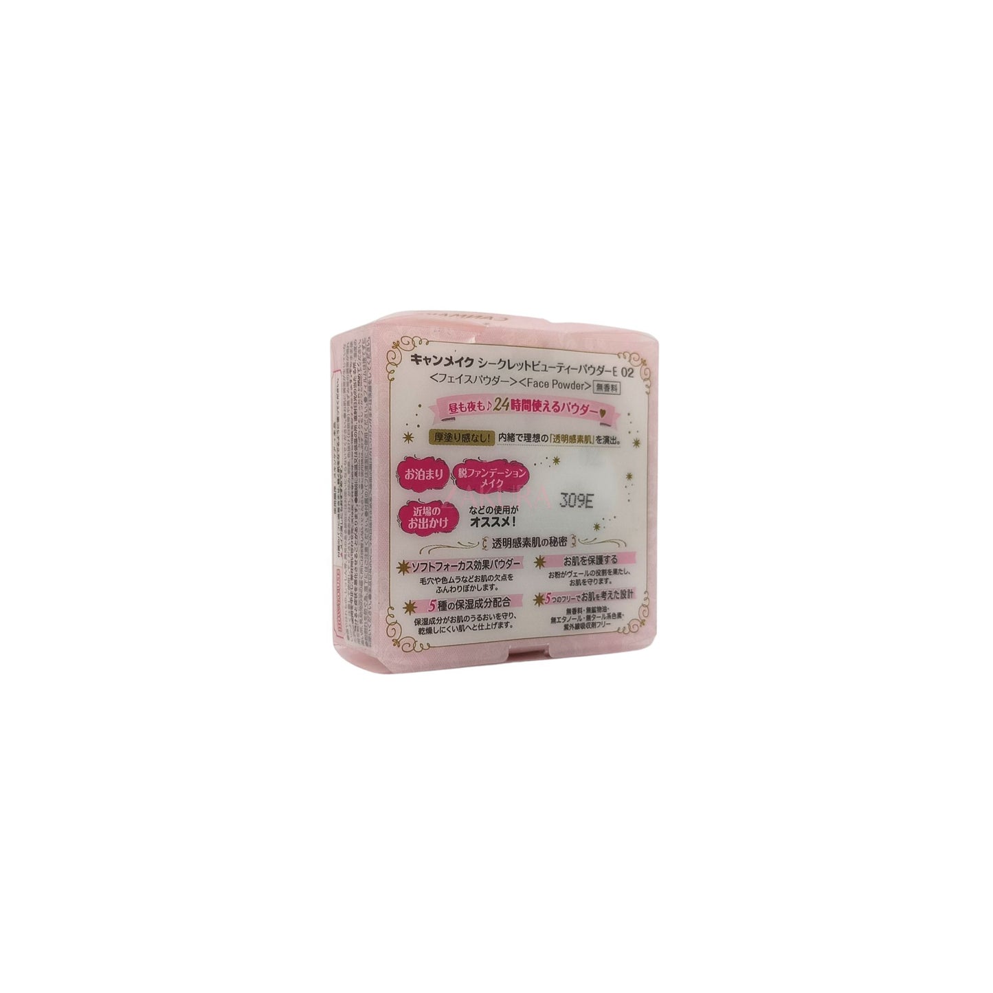 Canmake Secret Beauty Powder - (01/02/M01) 4.5g