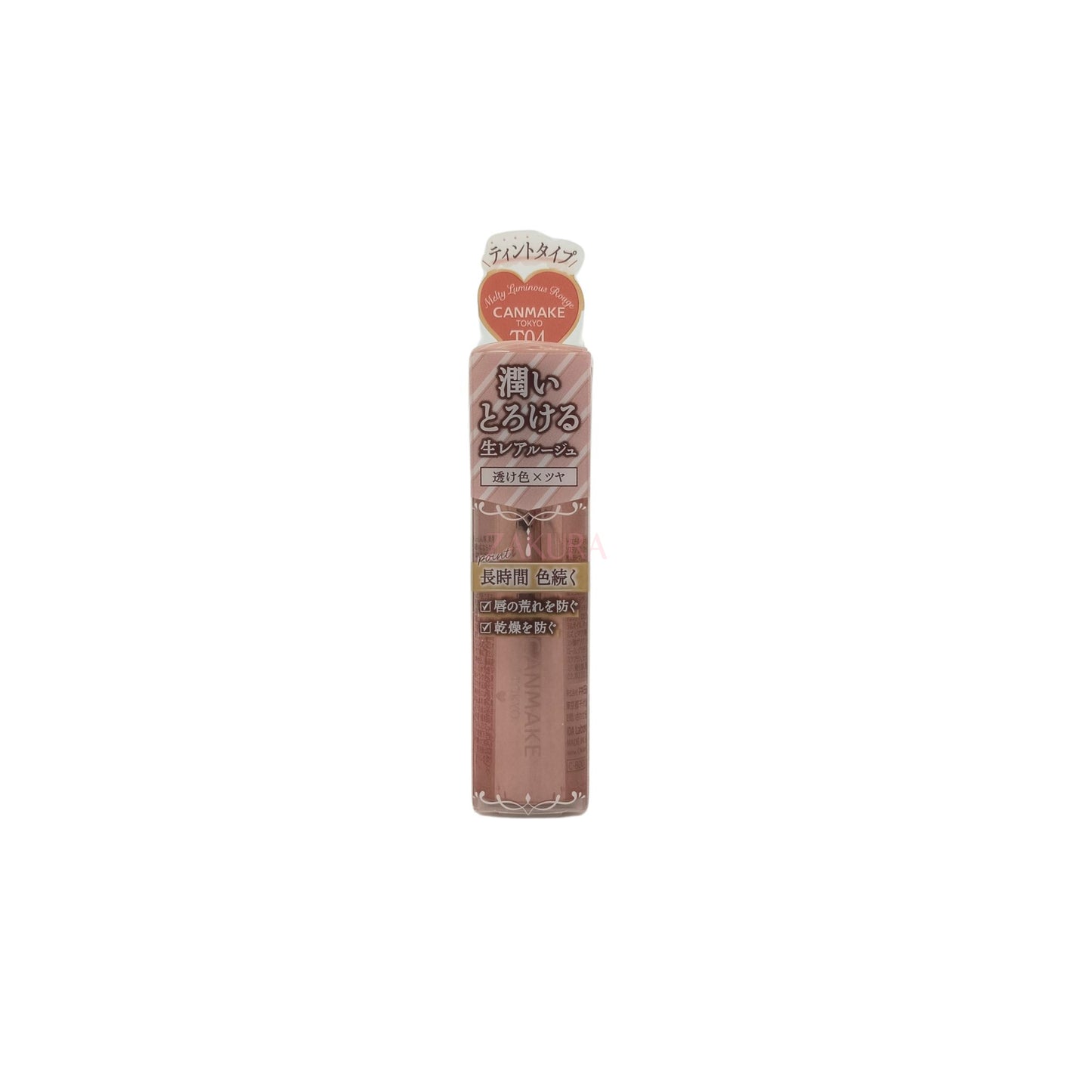 Canmake Melty Luminous Rouge (Tint type) - (T03/T04/T06) 3.8g T04 Sweet Ganache