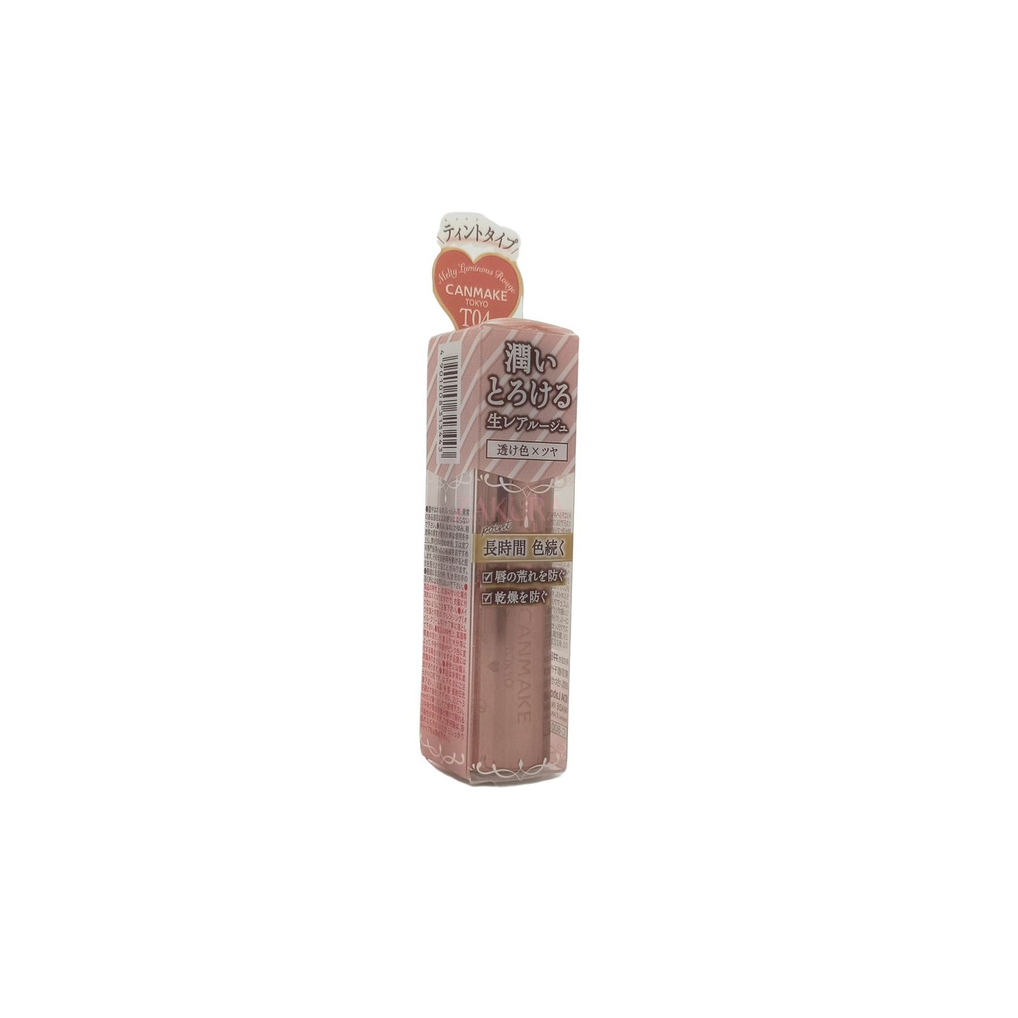 Canmake Melty Luminous Rouge (Tint type) - (T03/T04/T06) 3.8g T04 Sweet Ganache
