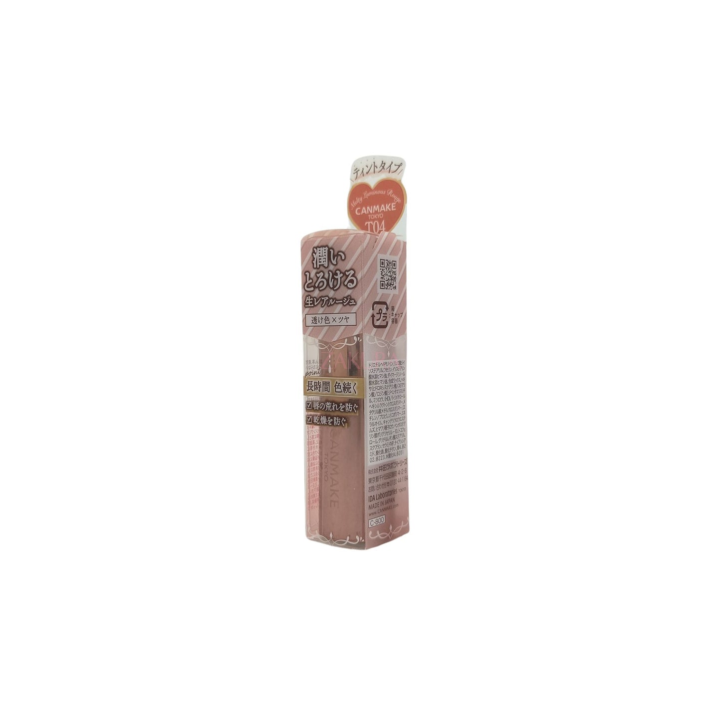 Canmake Melty Luminous Rouge (Tint type) - (T03/T04/T06) 3.8g T04 Sweet Ganache