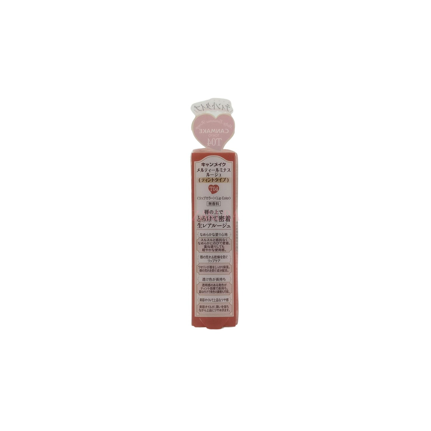 Canmake Melty Luminous Rouge (Tint type) - (T03/T04/T06) 3.8g T04 Sweet Ganache