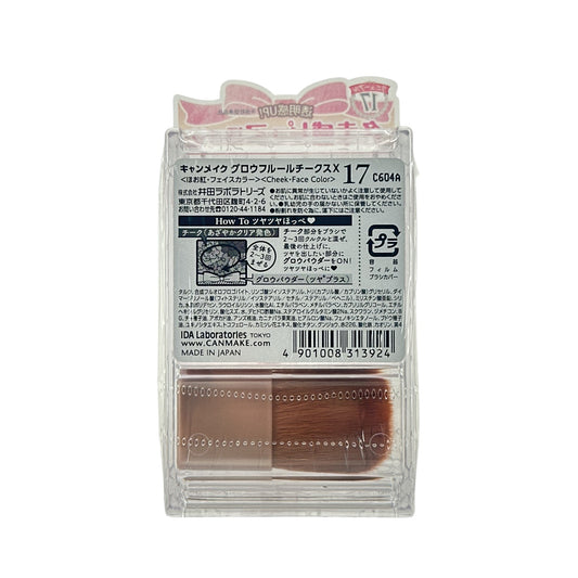 Canmake Glow Fleur Cheeks - Strawberry Milk Fleur 5.7g