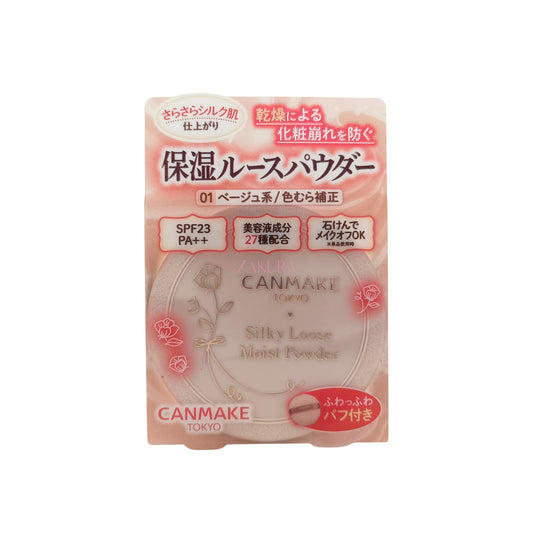 Canmake Silky Loose Moist Powder - (01/ 02) 6g