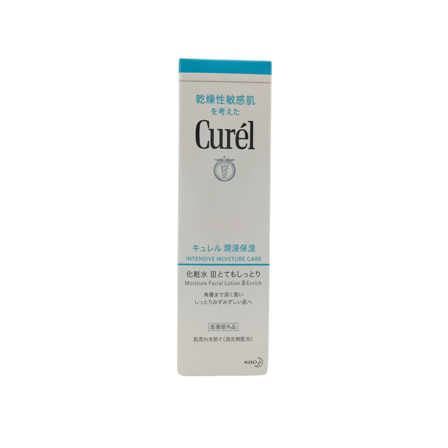 Curel Intensive Moisture Care Moisture Facial Lotion 150ml (I/II/III)