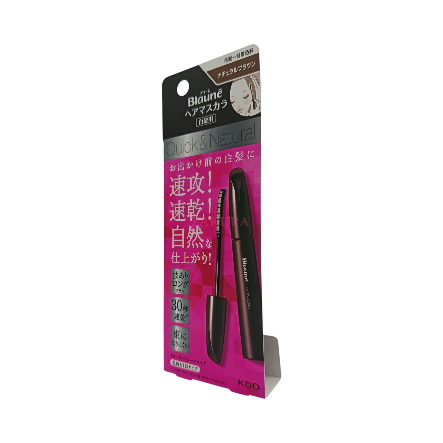 Kao Blaune Quick & Natural Hair Touch Up-Natural Brown 12ml