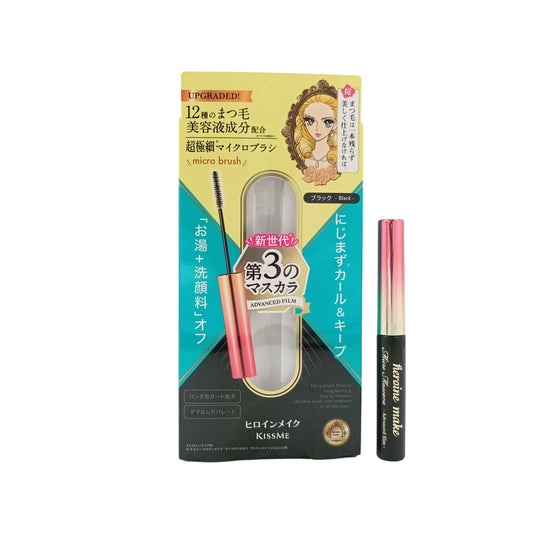 KISS ME Heroine Make Micro Mascara EX01 Black – 4.5g ultra-fine brush mascara for bold, natural lash definition, available at Zakura Global.