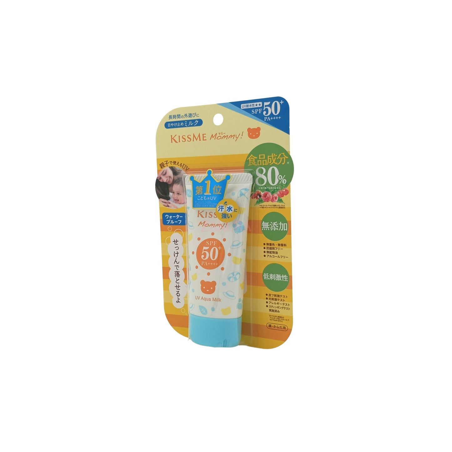 KISS ME Mommy No Additive Sunscreen Lotion SPF50+ – 50g gentle UV protection for babies and sensitive skin, available at Zakura Global.
