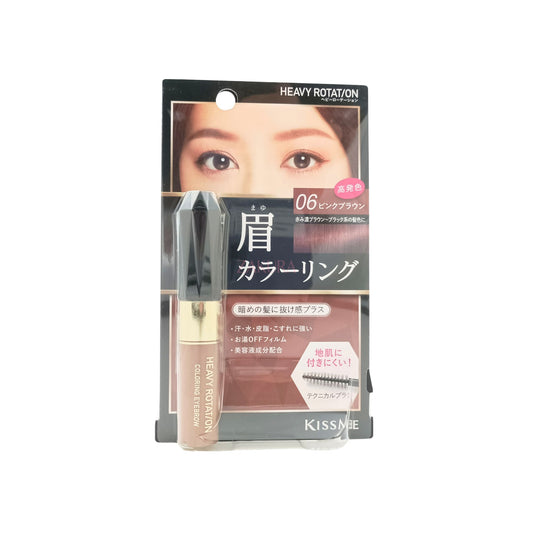 KISS ME Heavy Rotation Coloring Eyebrow – 8g brow mascara for vivid, natural color and long-lasting wear, available at Zakura Global.