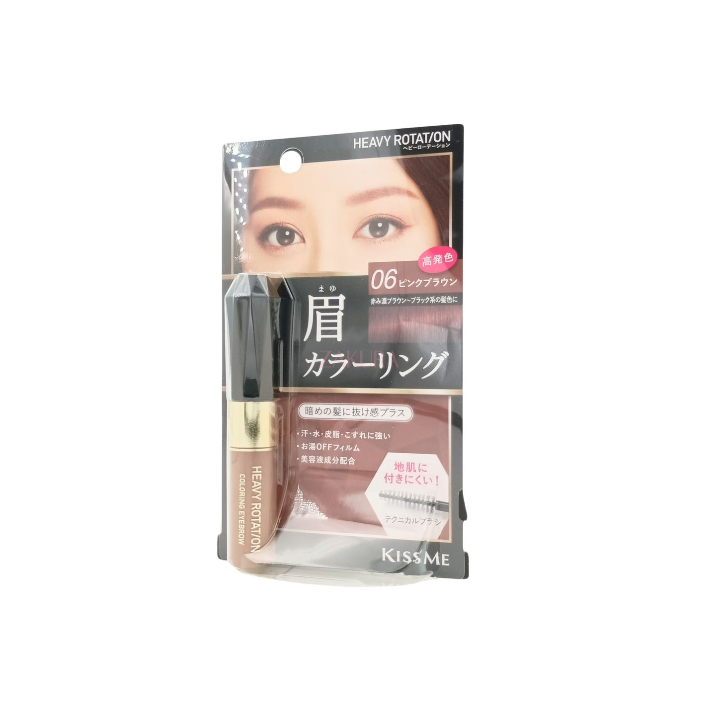 KISS ME Heavy Rotation Coloring Eyebrow – 8g brow mascara for vivid, natural color and long-lasting wear, available at Zakura Global.
