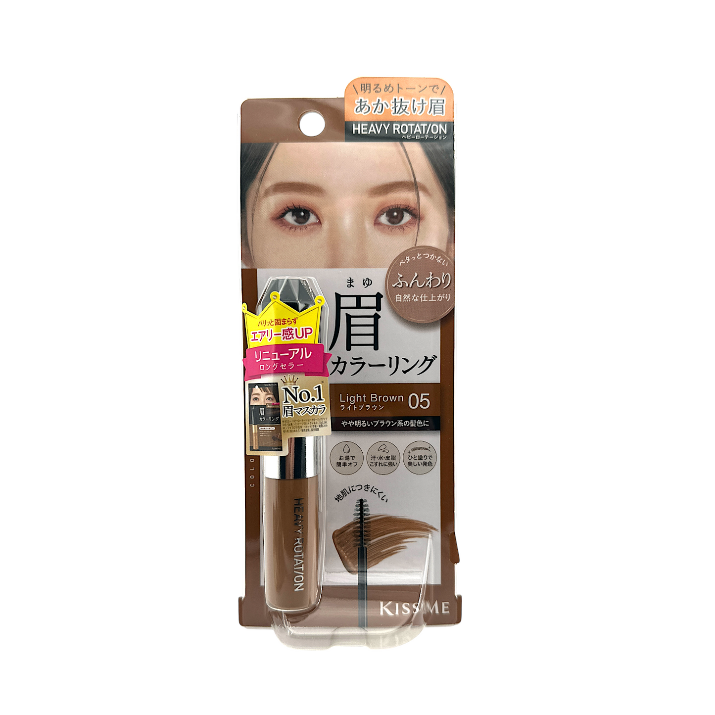 Kiss Me Heavy Rotation Coloring Eyebrow EX - 05 Light Brow 8g