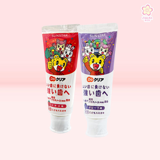 Sunstar Children’s Toothpaste – 70g strawberry flavor, gentle fluoride toothpaste for kids, available at Zakura Global.