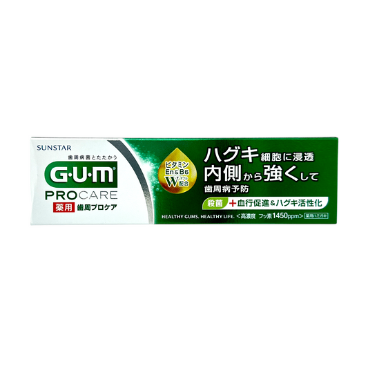 G.U.M Parodontal Procare Toothpaste – 90ml tube for gum care, available at Zakura Global.