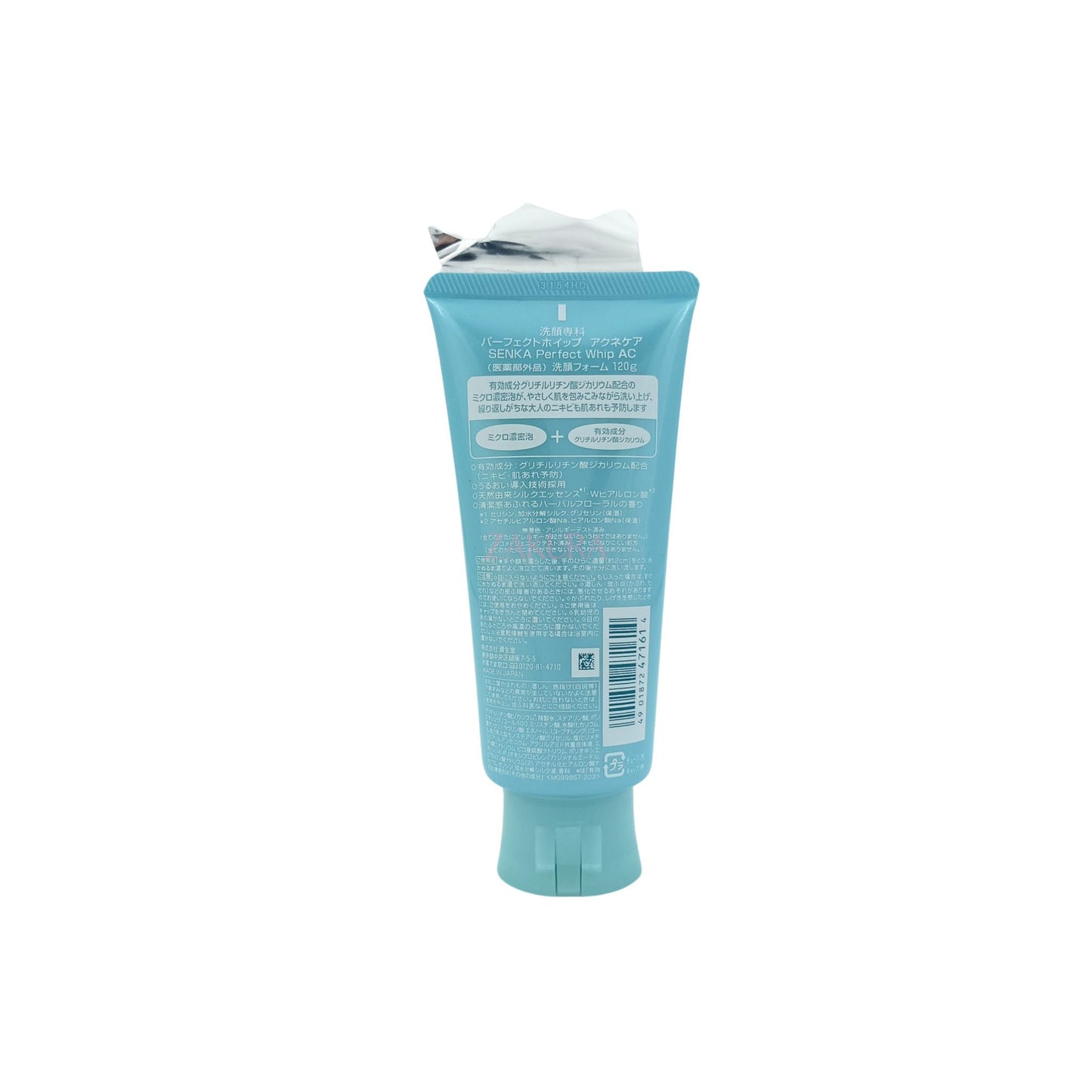 Senka Perfect Whip Medicated 120g