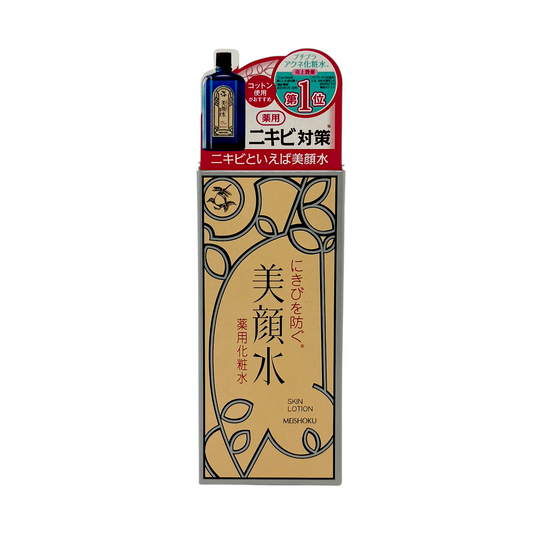 Meishoku Skin Lotion 90ml – Japanese medicated toner for oily and acne-prone skin, deep cleansing and pore care formula.