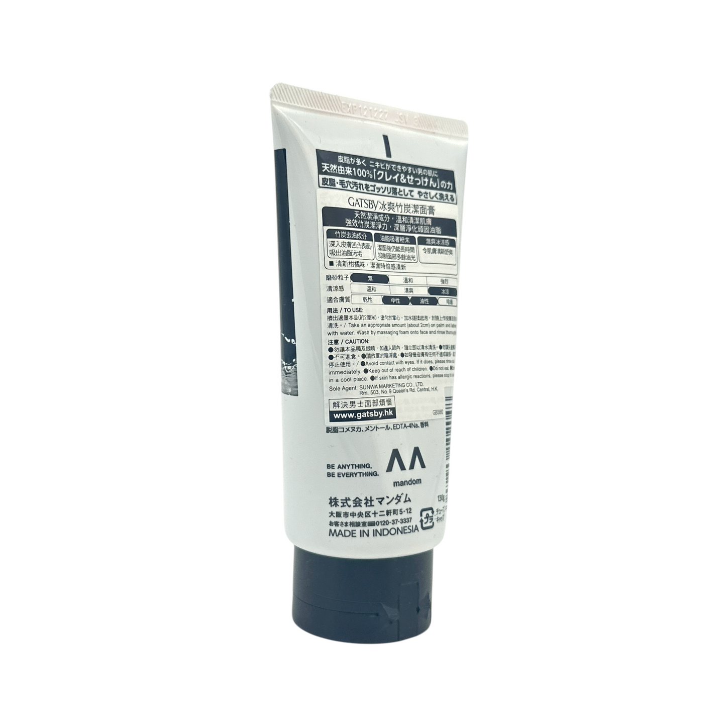 Gatsby Facial Wash Strong Clear Foam 130g – Japanese deep cleansing face wash for oily skin and clogged pores, strong foam formula.