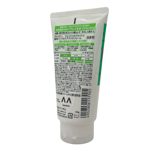 Gatsby Facial Wash Acne Care – 130g tube for oily and acne-prone skin, available at Zakura Global.