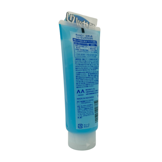 Gatsby Shaving Gel Cool Type – 130g tube with cooling formula, available at Zakura Global.