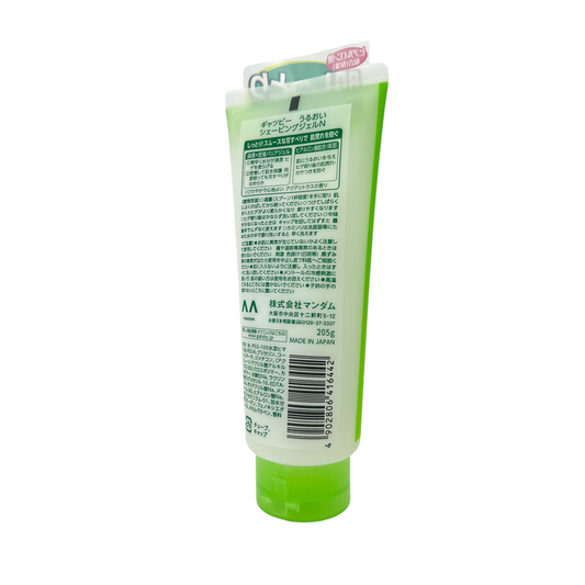 Gatsby Shaving Gel Moist Type – 130g tube for smooth shaving, available at Zakura Global.