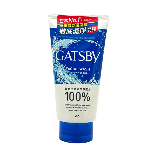 Gatsby Facial Wash Perfect Scrub 130g – Japanese exfoliating face cleanser for oily skin, blackhead removal, and deep pore cleansing.