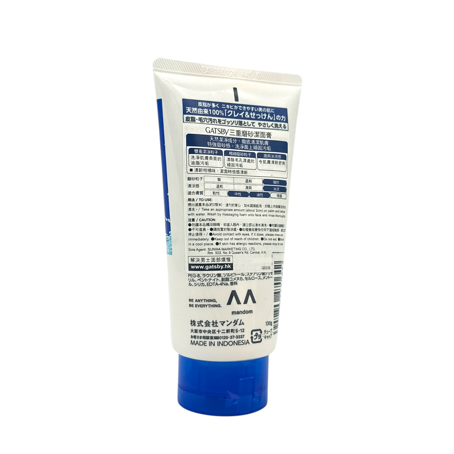 Gatsby Facial Wash Perfect Scrub 130g – Japanese exfoliating face cleanser for oily skin, blackhead removal, and deep pore cleansing.