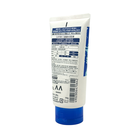 Gatsby Facial Wash Perfect Scrub 130g – Japanese exfoliating face cleanser for oily skin, blackhead removal, and deep pore cleansing.