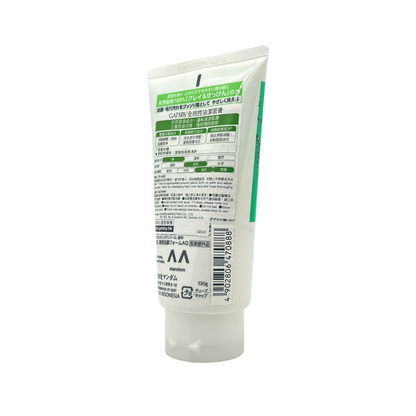 Gatsby Facial Wash Acne Care Foam 130g – Japanese face cleanser for oily and acne-prone skin, deep cleansing with anti-bacterial formula.
