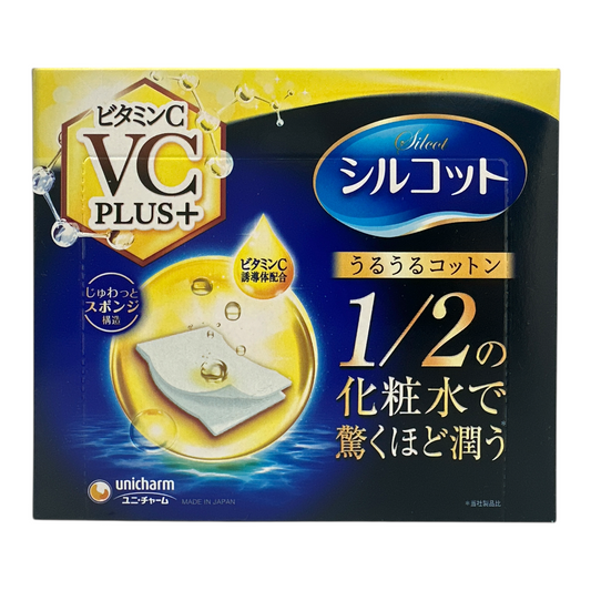 Silcot Make Up & Cleansing Cotton Vitamin C Plus+ 40pcs