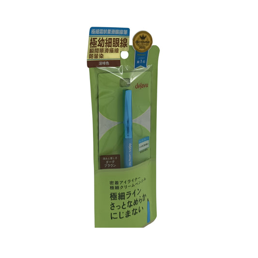 Dejavu Lasting Ultra-thin E Cream Pencil (Real Black/Dark Brown/Natural Brown) Dark Brown