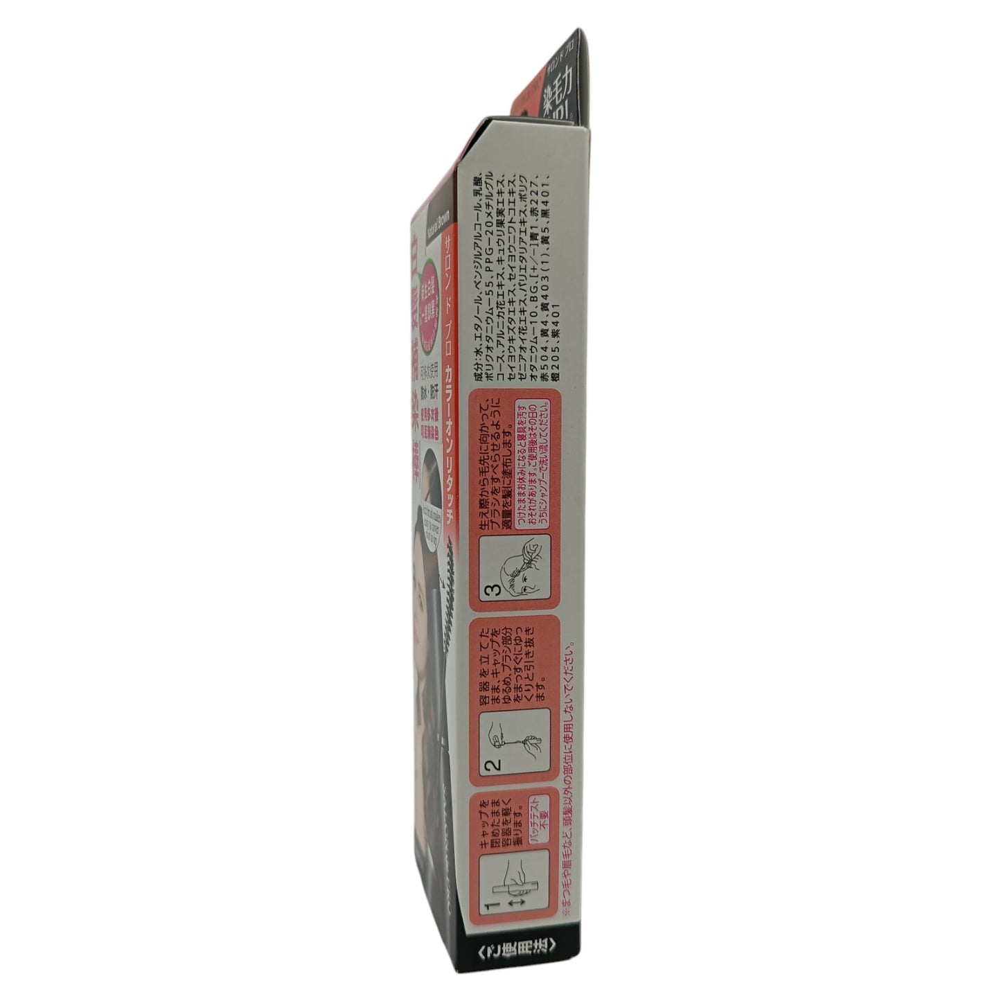 SALON DE PRO Color Touch 1box (Natural Brown/Nautral Black) Natural Brown