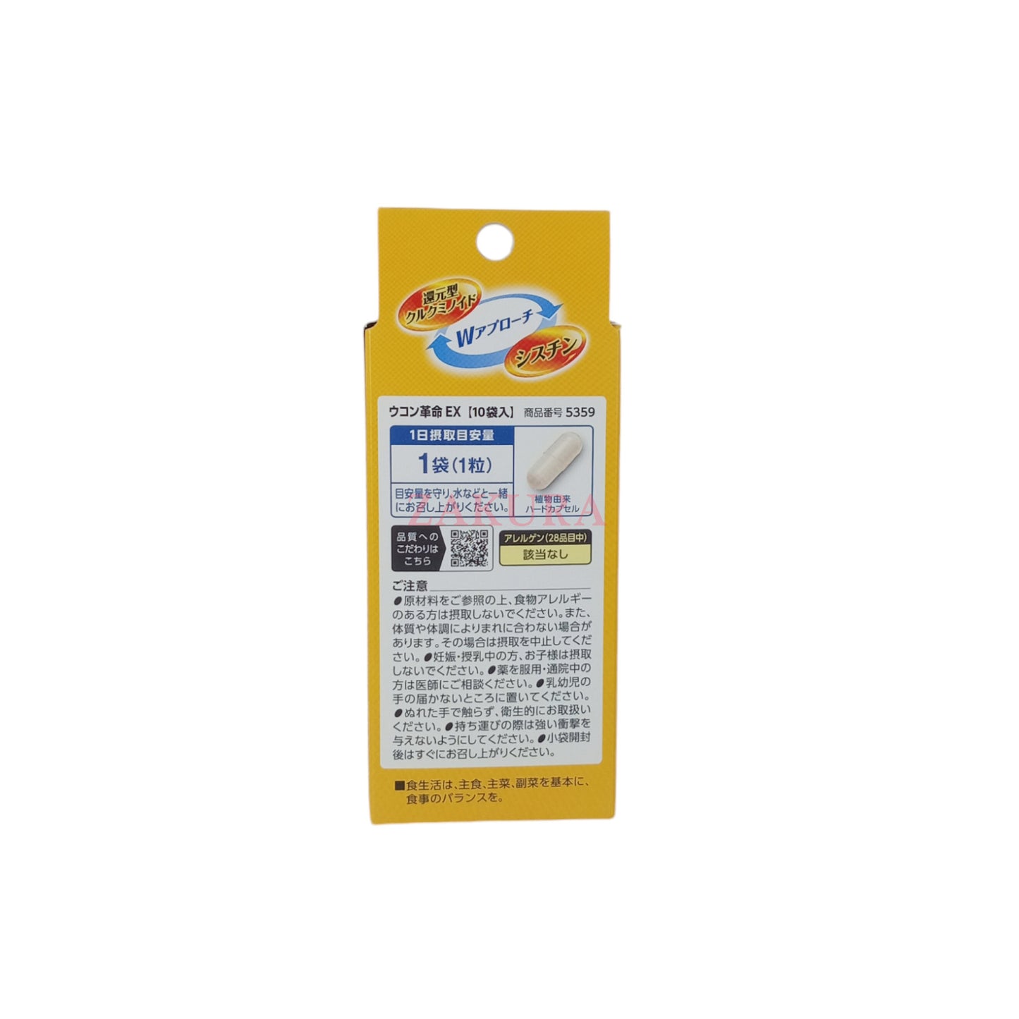 Fancl Supplement EX Protect Liver&Prevent Hangover 10caps