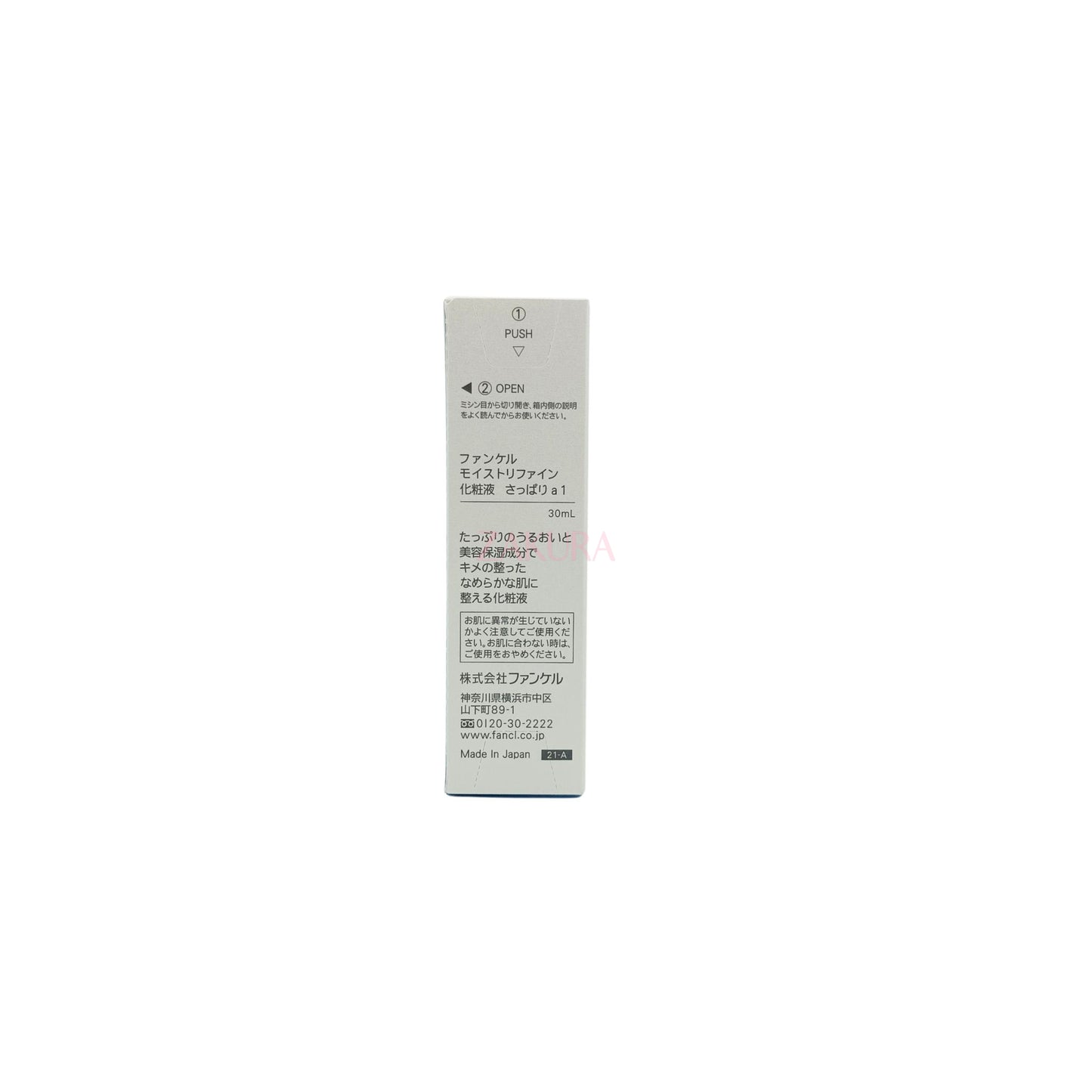 Fancl Moist Refine Lotion 30ml (I/II)