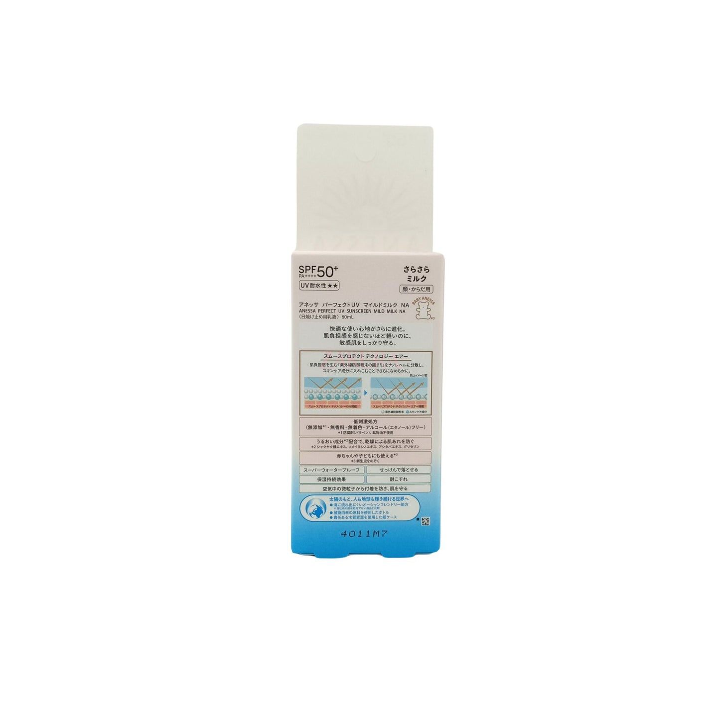 Anessa Perfect UV Sunscreen Mild Milk Sensitive SPF50+ 60ml